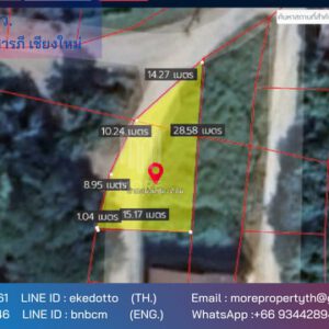 More-054LS ขายที่ดิน 75 ตารางวา ถมแล้ว ตำบลท่าวังตาล อำเภอ สารภี เชียงใหม่