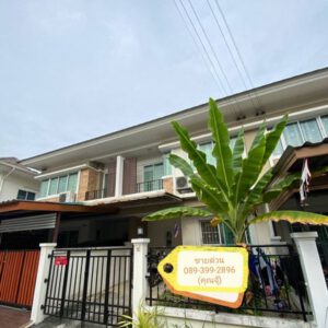 64-031 SALE ขาย TOWNHOUSE – น่า-อยู่