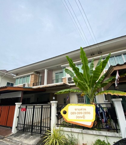 64-031 SALE ขาย TOWNHOUSE – น่า-อยู่